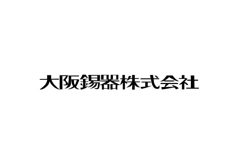 大阪錫器株式会社