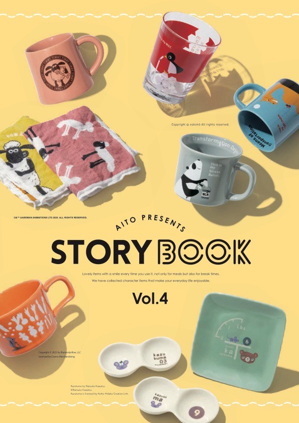 STORYBOOK_vol4